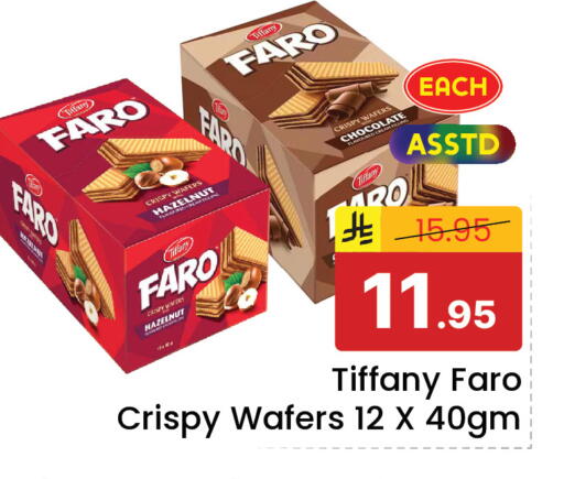 available at Elite 10 Hypermarket in KSA, Saudi Arabia, Saudi - Riyadh