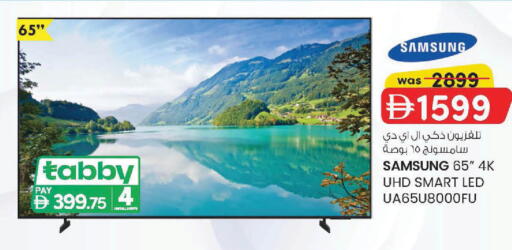 available at K M Trading  in UAE - Sharjah / Ajman