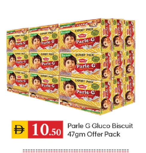 available at سوق طلال in الإمارات العربية المتحدة , الامارات - الشارقة / عجمان
