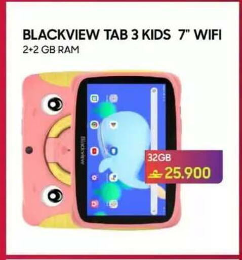available at Playphone in Oman - Muscat