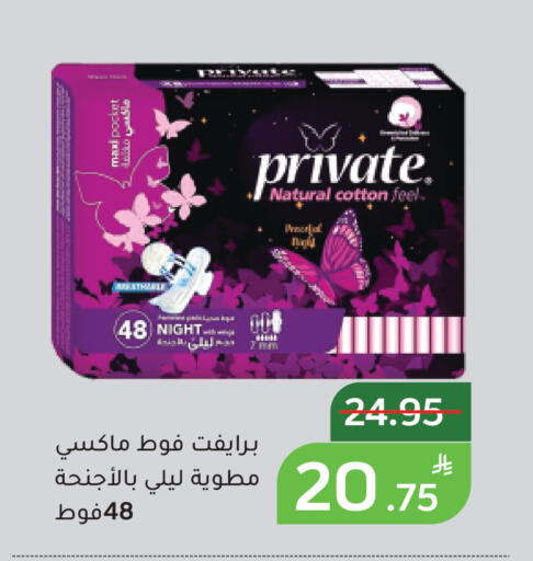 Apple available at أسواق جرين أبل in مملكة العربية السعودية, السعودية, سعودية - الأحساء‎