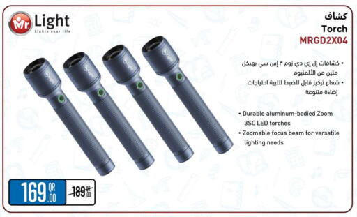 available at سفاري هايبر ماركت in قطر - الريان