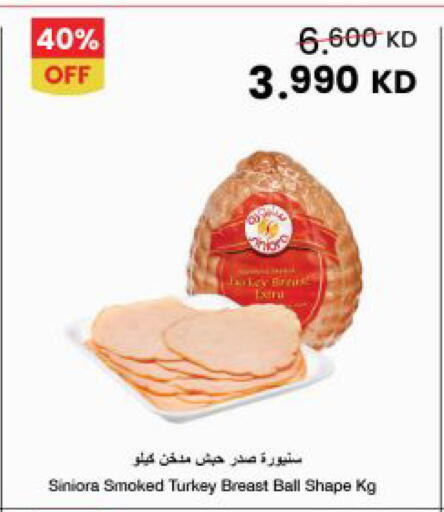 available at The Sultan Center in Kuwait - Kuwait City