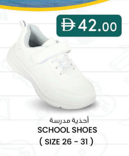 available at صفا هايبر in الإمارات العربية المتحدة , الامارات - ٱلْعَيْن‎