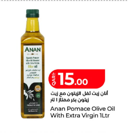 available at لولو هايبرماركت in قطر - الخور