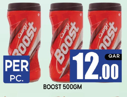 available at New Stop n Shop @Al Athiya in Qatar - Al Rayyan