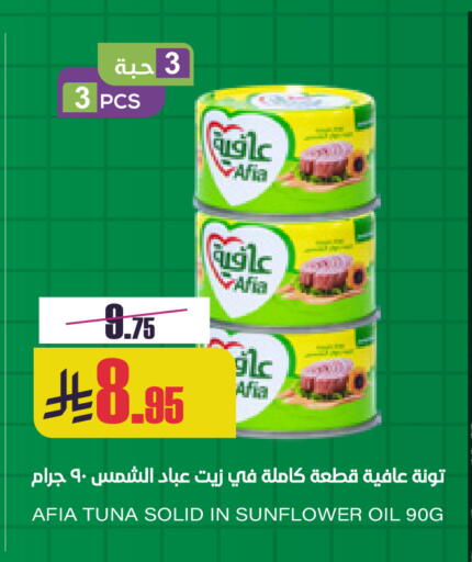 available at سبت in مملكة العربية السعودية, السعودية, سعودية - بريدة
