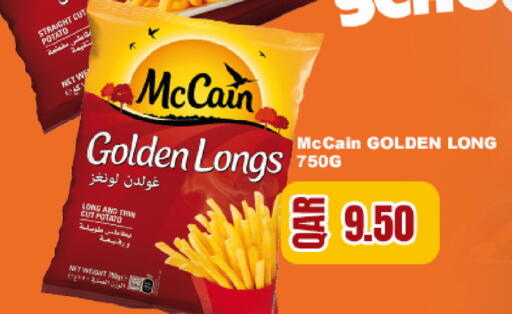 Potato available at ســبــار in قطر - الريان