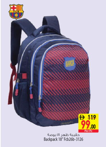 available at Safeer Market in UAE - Sharjah / Ajman
