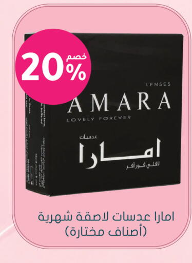 available at  النهدي in مملكة العربية السعودية, السعودية, سعودية - تبوك
