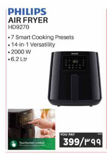 available at إماكس in قطر - الشمال