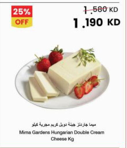 available at The Sultan Center in Kuwait - Kuwait City