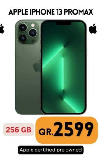 Apple available at القاهرة للهواتف in قطر - الشمال