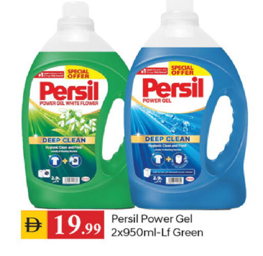 available at سوق طلال in الإمارات العربية المتحدة , الامارات - دبي
