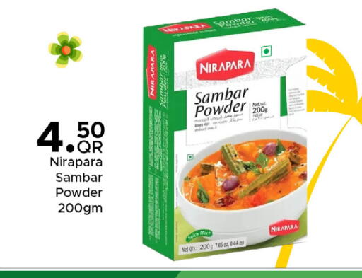 available at مركز التموين العائلي in قطر - أم صلال