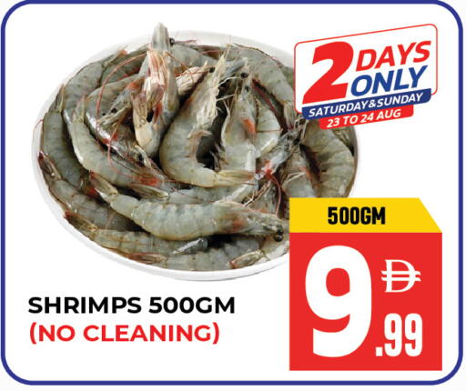 available at Dream Land in UAE - Sharjah / Ajman