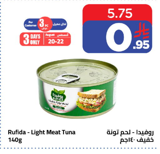 available at وهج مارت in مملكة العربية السعودية, السعودية, سعودية - جدة