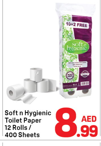 available at Day to Day Department Store in UAE - Sharjah / Ajman