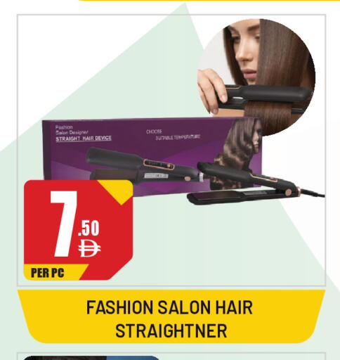 available at Dream Land in UAE - Sharjah / Ajman