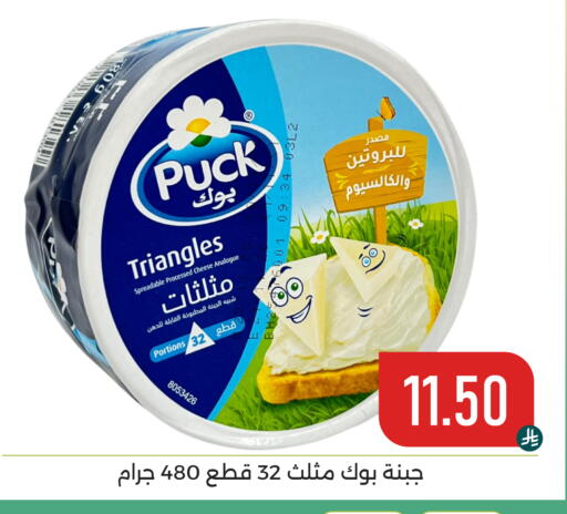 available at تخفيضات العائلة in مملكة العربية السعودية, السعودية, سعودية - المنطقة الشرقية