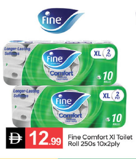 available at سوق طلال in الإمارات العربية المتحدة , الامارات - دبي