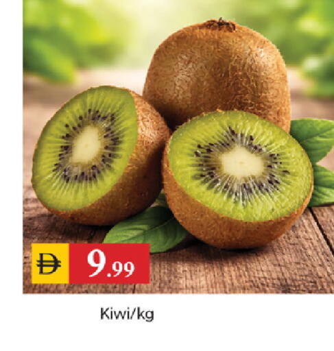 Kiwi available at سوق طلال in الإمارات العربية المتحدة , الامارات - الشارقة / عجمان
