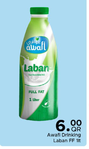 available at Family Food Centre in Qatar - Al-Shahaniya