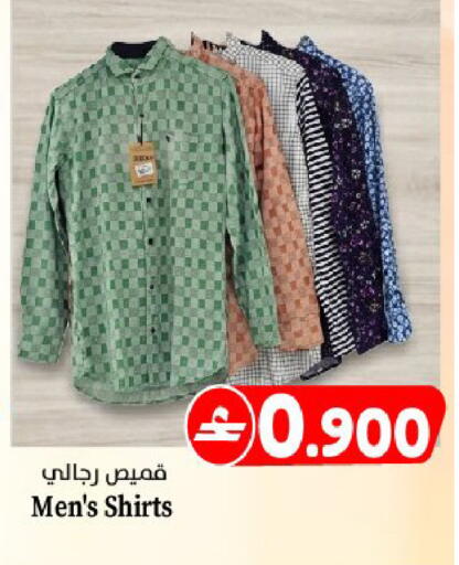 available at Al Muzn Shopping Center in Oman - Muscat