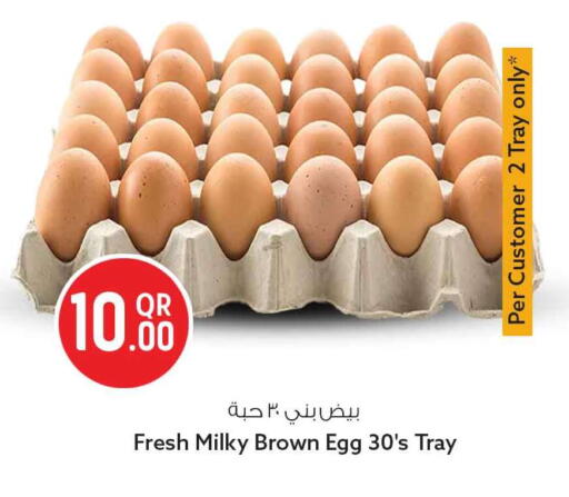 available at سفاري هايبر ماركت in قطر - الشمال