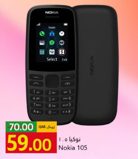 available at جلف فود سنتر in قطر - الوكرة