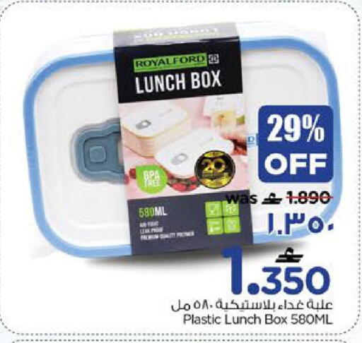 available at نستو هايبر ماركت in عُمان - صلالة