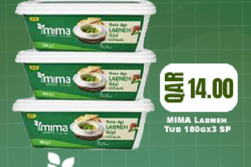 available at SPAR in Qatar - Al Rayyan