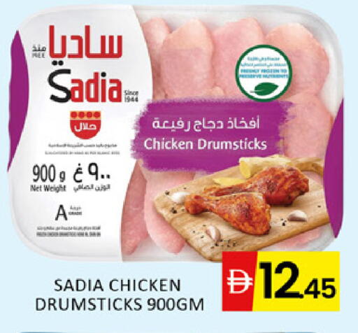 available at المدينة in الإمارات العربية المتحدة , الامارات - دبي