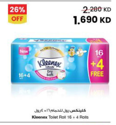 available at The Sultan Center in Kuwait - Kuwait City