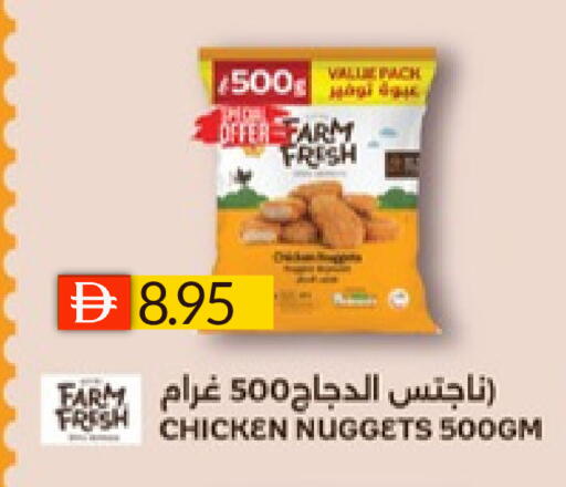 available at سيليكت ماركت in الإمارات العربية المتحدة , الامارات - أبو ظبي