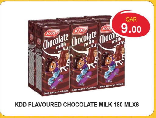 available at سفاري هايبر ماركت in قطر - الريان