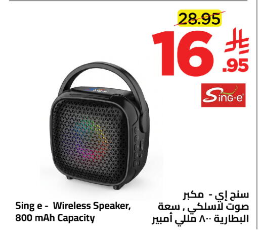 available at وهج مارت in مملكة العربية السعودية, السعودية, سعودية - جدة
