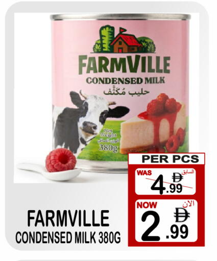 available at مركز الجمعة in الإمارات العربية المتحدة , الامارات - الشارقة / عجمان