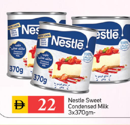 available at سوق طلال in الإمارات العربية المتحدة , الامارات - الشارقة / عجمان