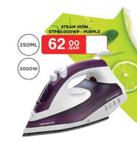 available at إماكس in قطر - الريان