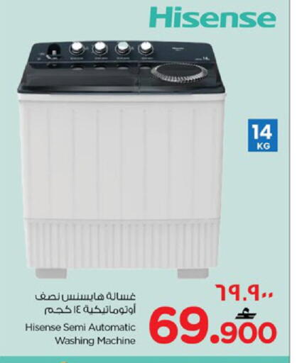 available at Nesto Hyper Market   in Oman - Salalah