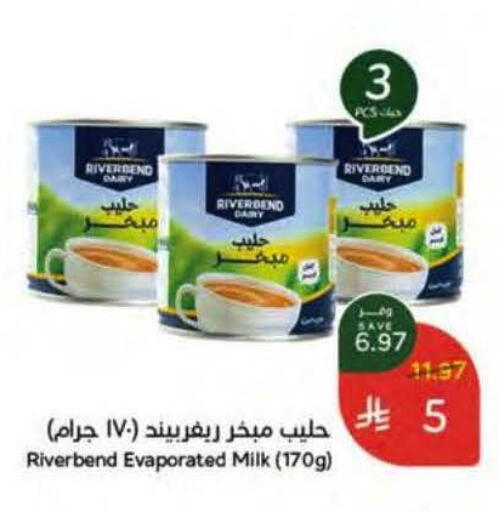 available at Hyper Panda in KSA, Saudi Arabia, Saudi - Khamis Mushait