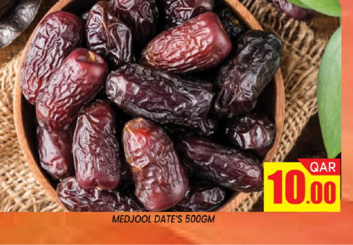 Date available at Shop n Smile Hypermarket in Qatar - Umm Salal