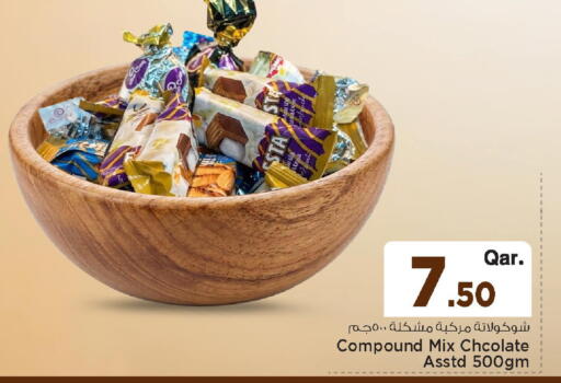 available at مارك & سيف in قطر - الريان