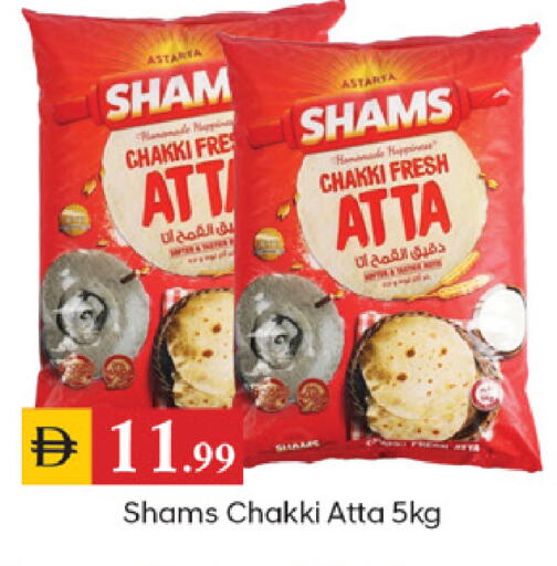 available at سوق طلال in الإمارات العربية المتحدة , الامارات - دبي