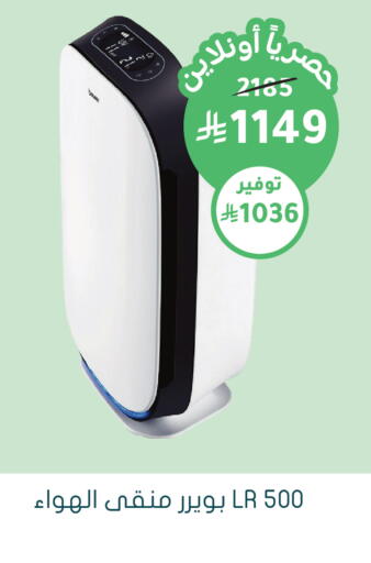 available at  النهدي in مملكة العربية السعودية, السعودية, سعودية - الخبر‎
