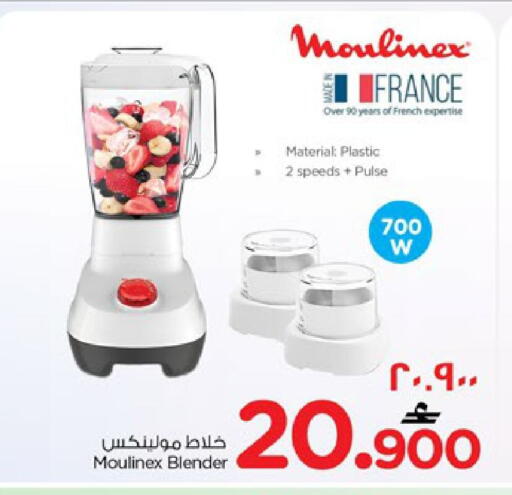 available at Nesto Hyper Market   in Oman - Salalah