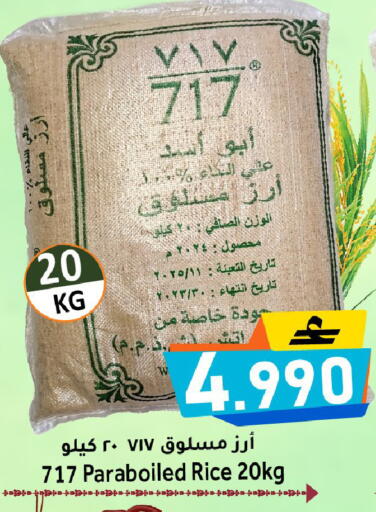 available at مركز المزن للتسوق in عُمان - مسقط‎