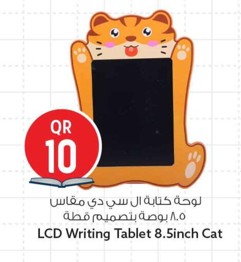 available at سفاري هايبر ماركت in قطر - الدوحة