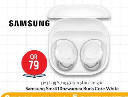 available at سفاري هايبر ماركت in قطر - الريان